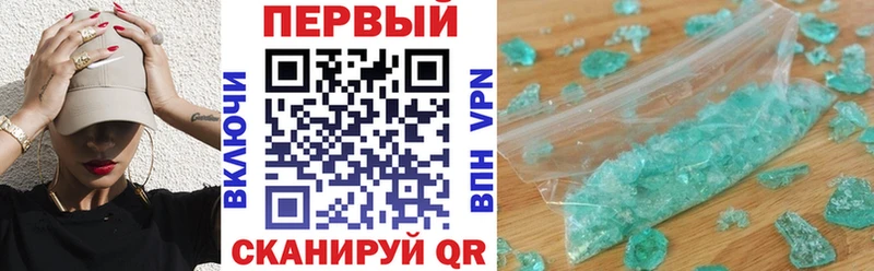 Купить где Кумертау Амфетамин Розовый
