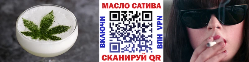Купить где  Кумертау  Еда ТГК марихуана 
