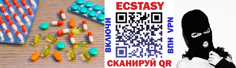 Экстази диски  Купить  Кумертау 