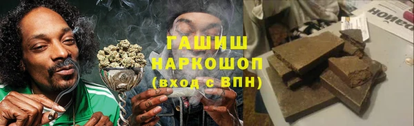 кокаин перу Зерноград