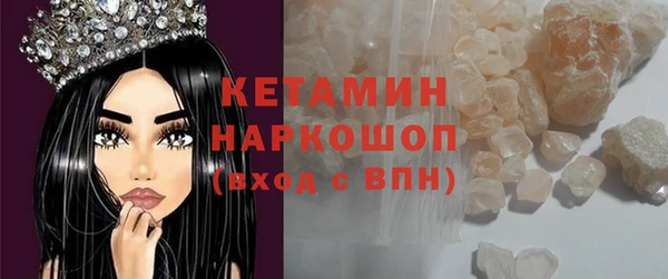 кокаин перу Зерноград