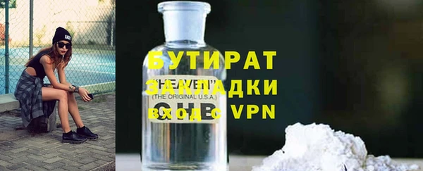 скорость Зеленокумск