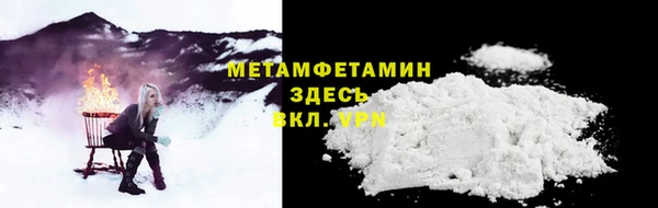 МДМА Инсар