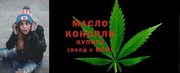 МДМА Инсар