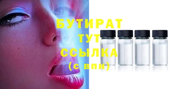 МДМА Инсар