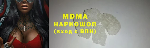 кокаин перу Зерноград