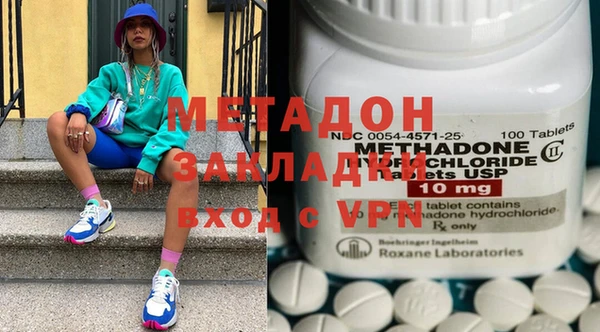 кокаин перу Зерноград