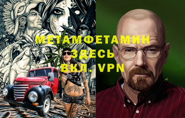 mdpv Зеленодольск