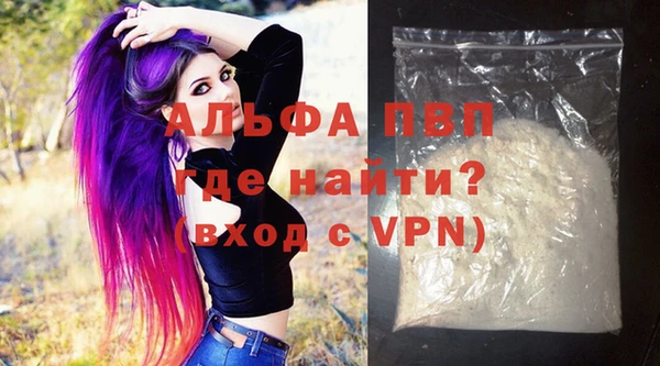 mdpv Зеленодольск