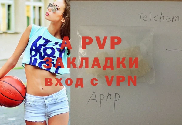 скорость Зеленокумск