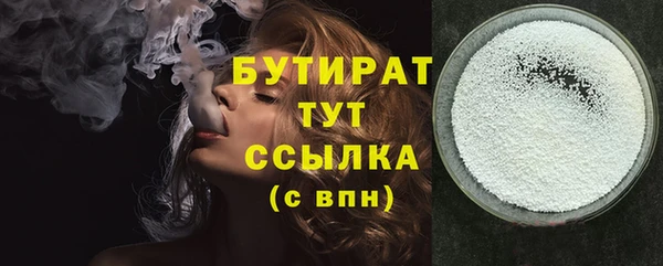 МДМА Инсар