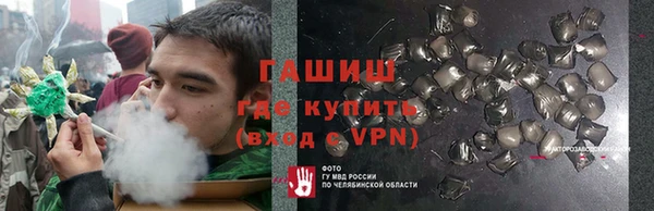 кокаин перу Зерноград