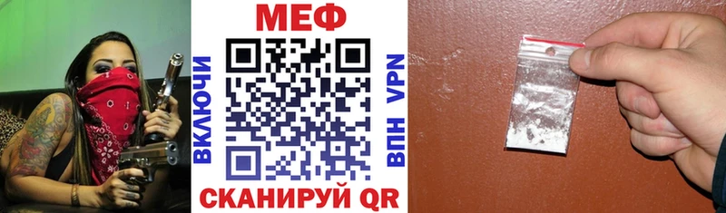 Купить где  Кумертау  МЕФ кристаллы 