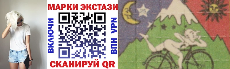 Купить где  Кумертау  Марки 25I-NBOMe 1,5мг 