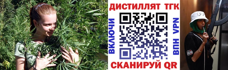 Купить  Кумертау  Дистиллят ТГК вейп 